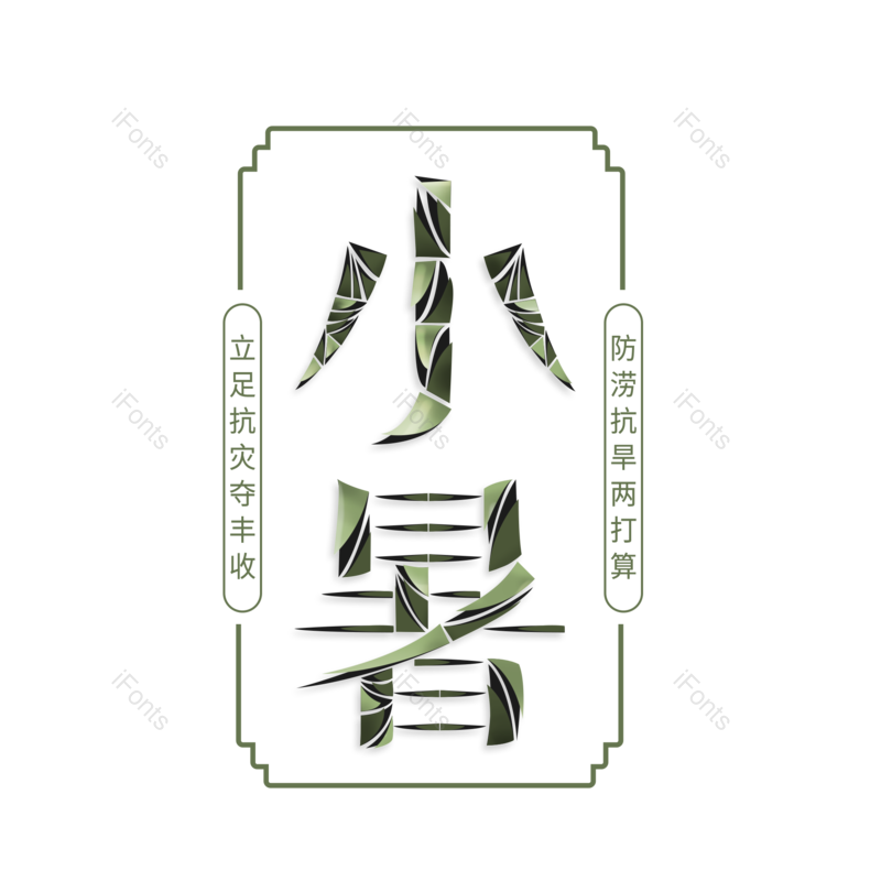 元素图片,元素,PNG,免抠素材